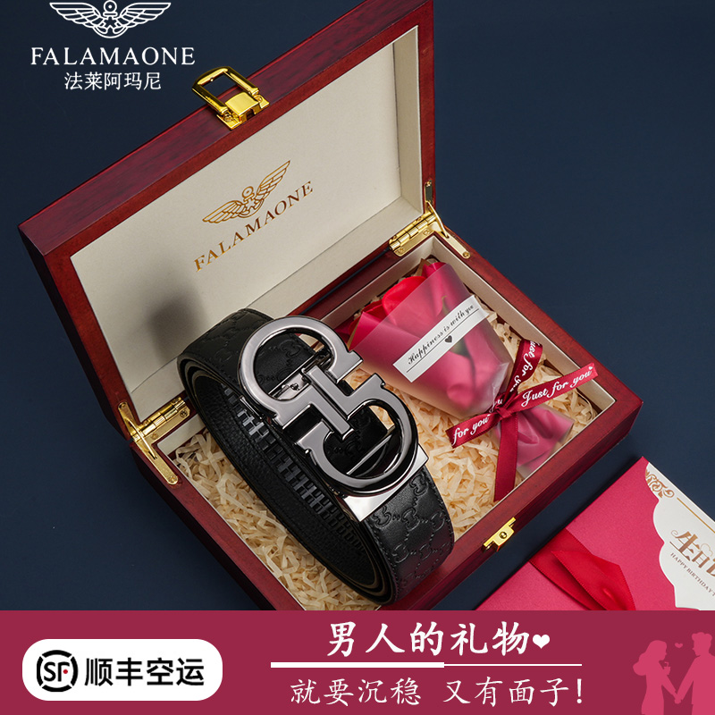 【官方正品】法莱阿玛尼皮带男款爆款2025新款腰带潮流高级送男朋友