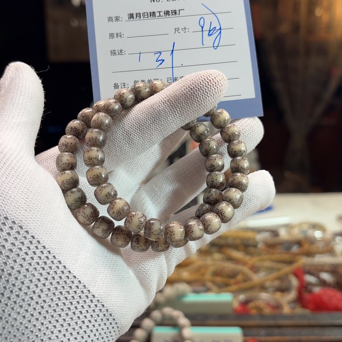 星月菩提手串源头工厂