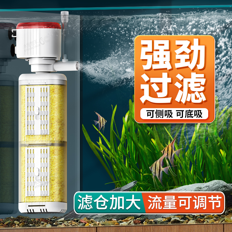 新款鱼缸过滤器三合一过滤泵循环水系统内置小型超静音制氧增氧泵
