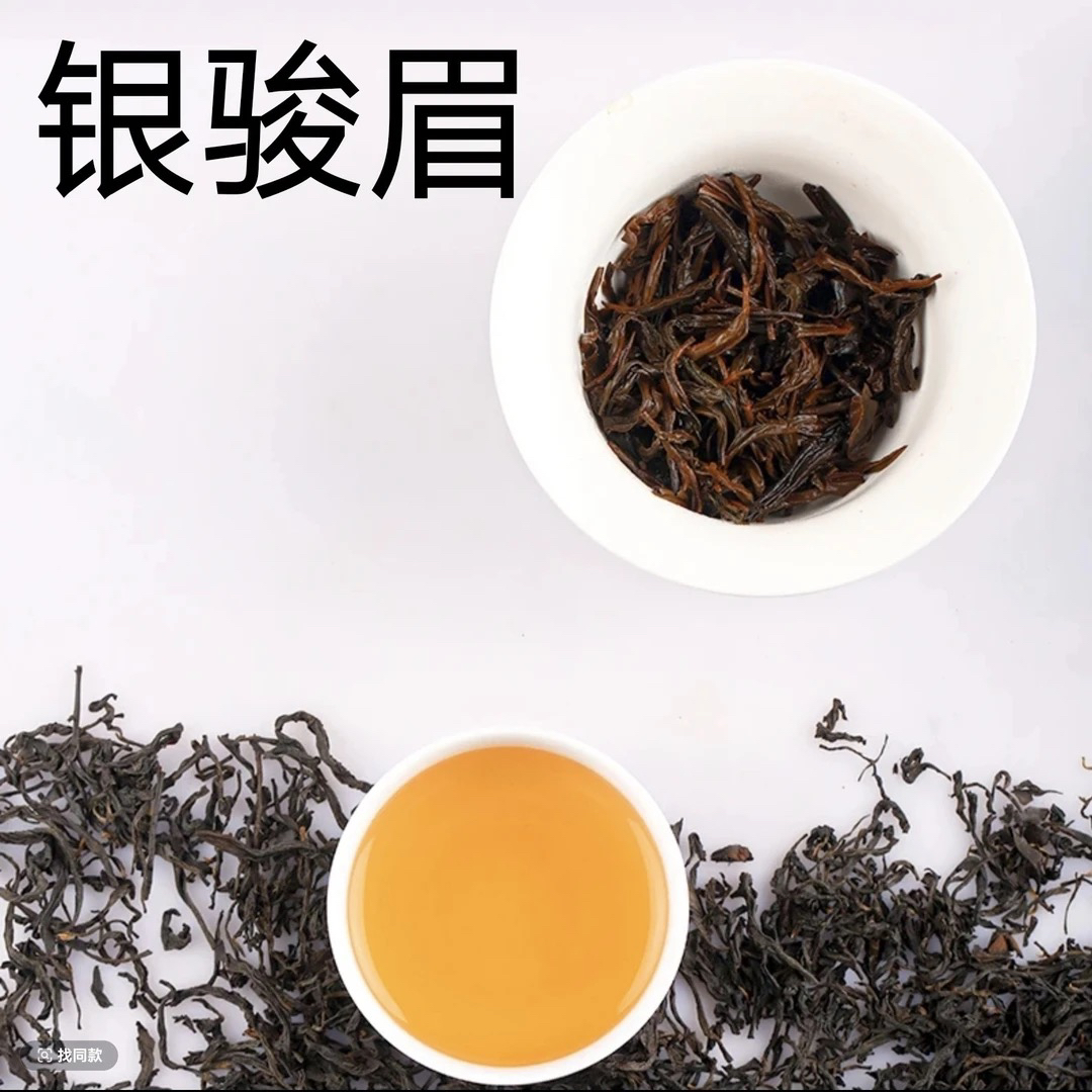 武夷红茶-J/银骏眉-铁盒