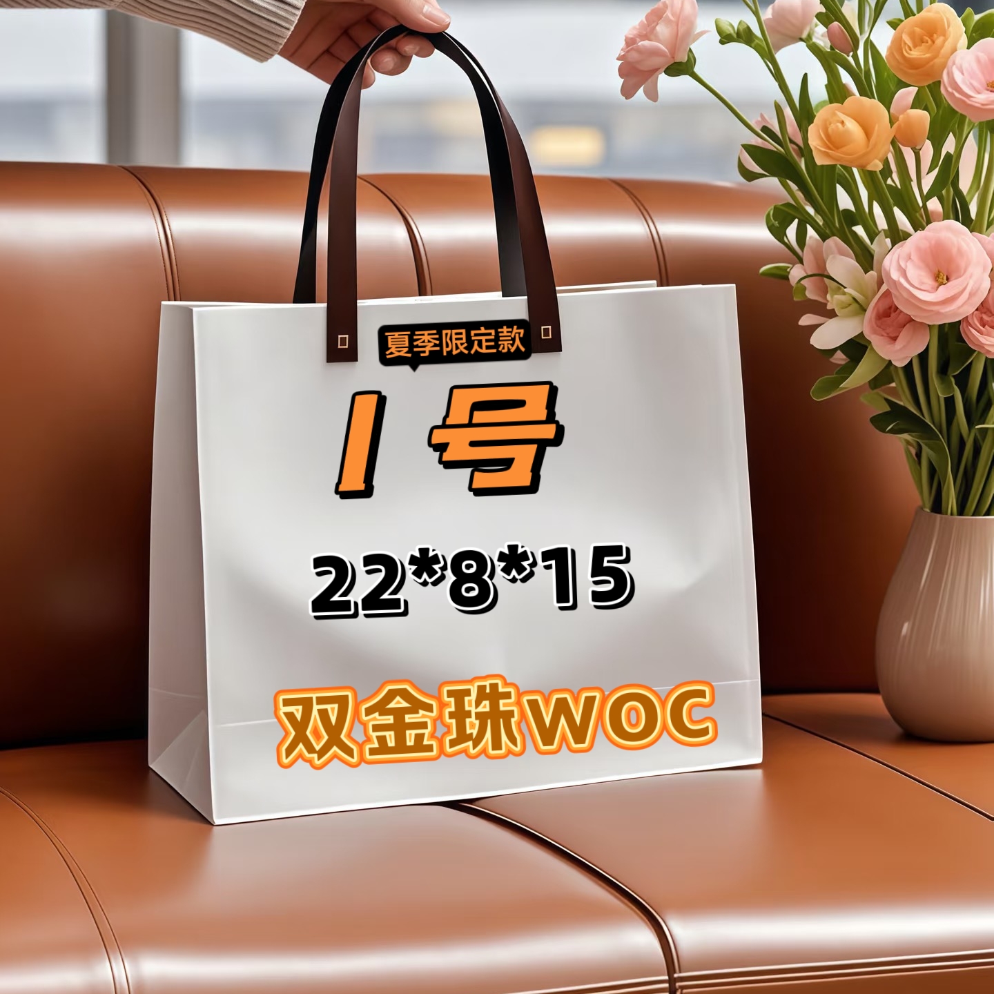 1号（2339）新款轻奢气质双金珠菱格链条包