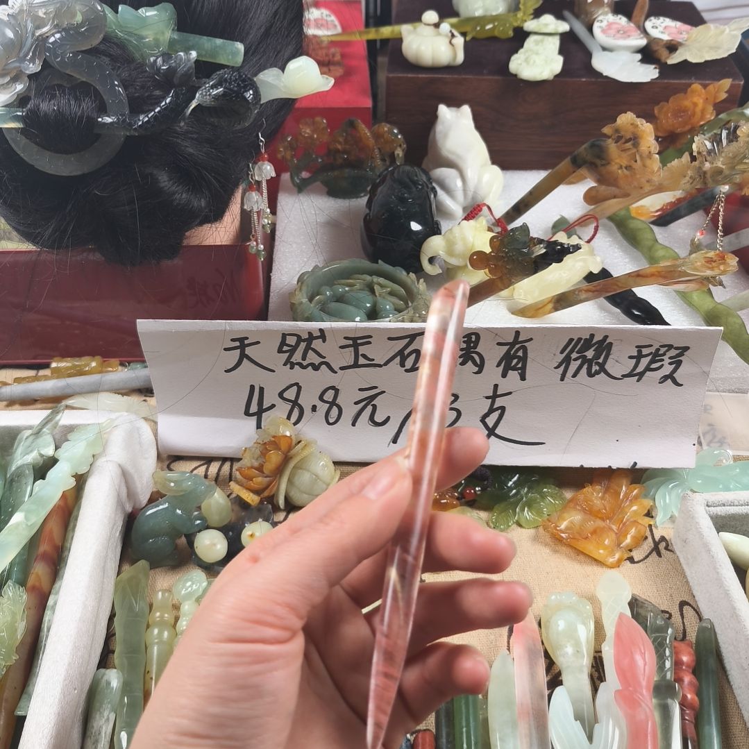 蛇纹石玉发饰合金