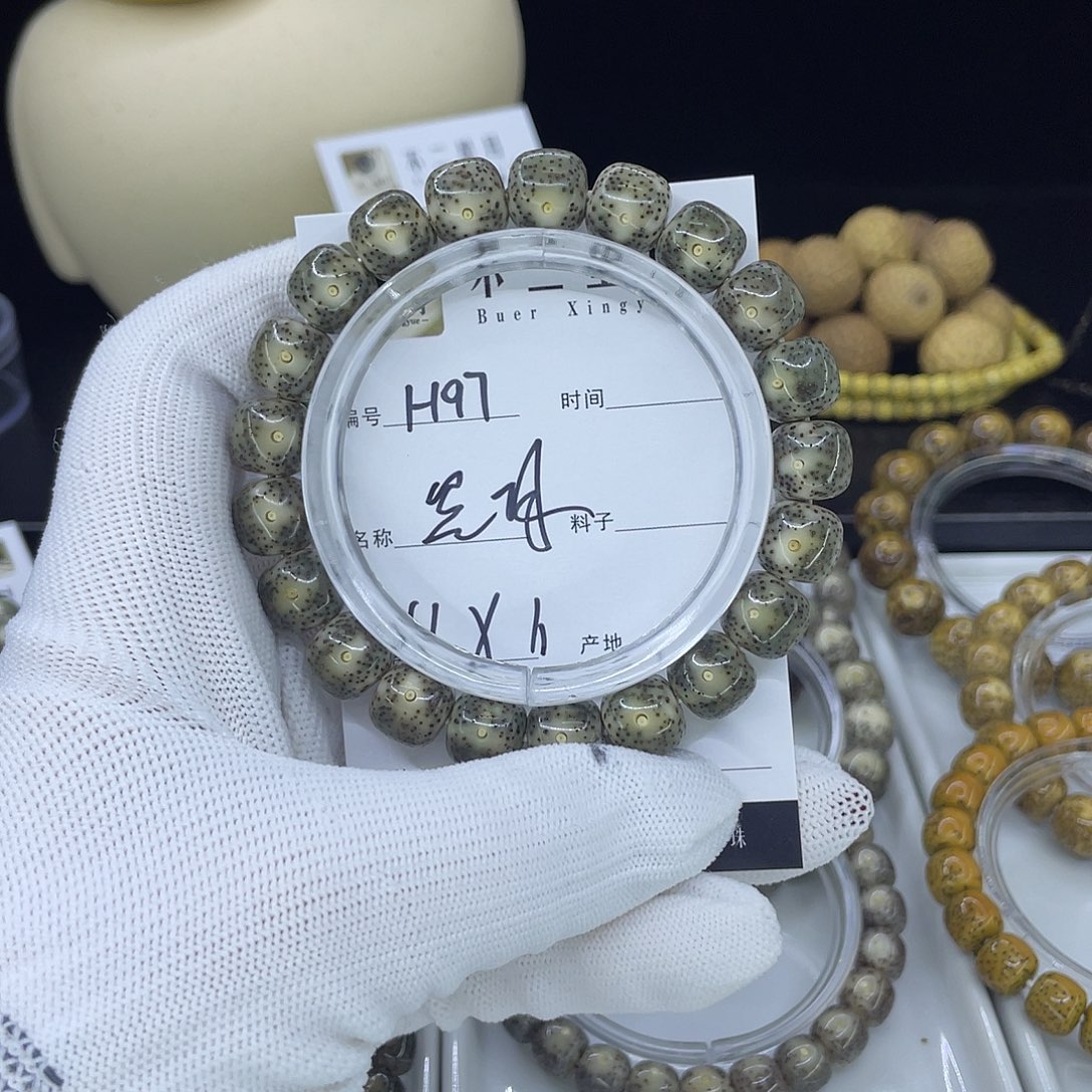 星月菩提手串H黑冰大眼