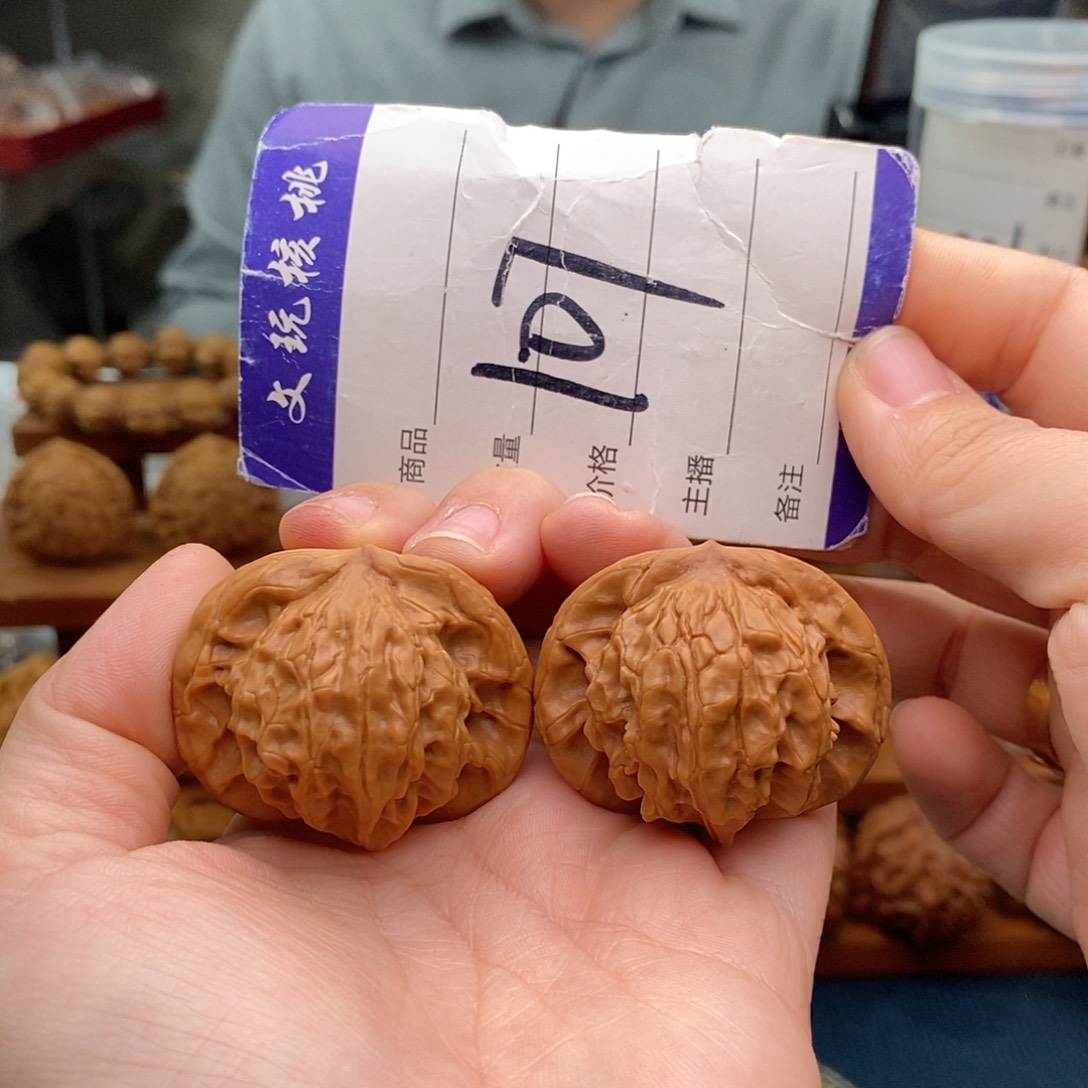 把件文玩核桃40图图