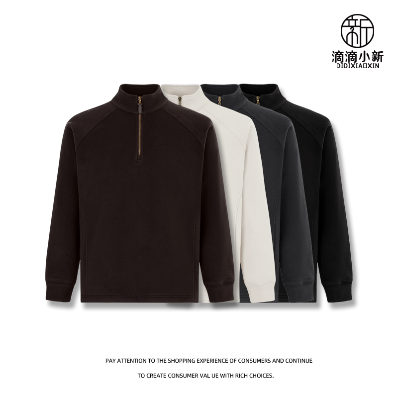 滴滴小新-500g重磅加绒加厚半开拉链微高领打底衫男秋冬季Z6162