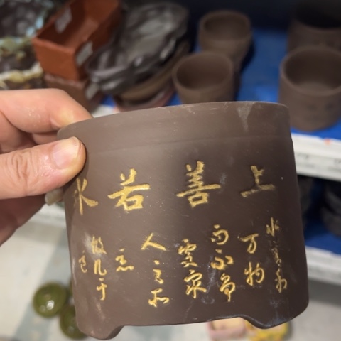 ［本产品默认微瑕品介意慎拍］11×9