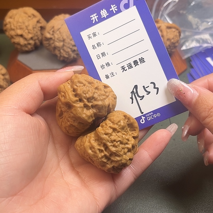 宏***伟文玩核桃把件文玩核桃53