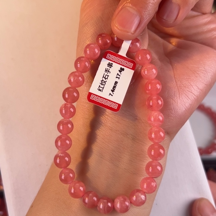 菱锰矿（红纹石）手串未镶嵌