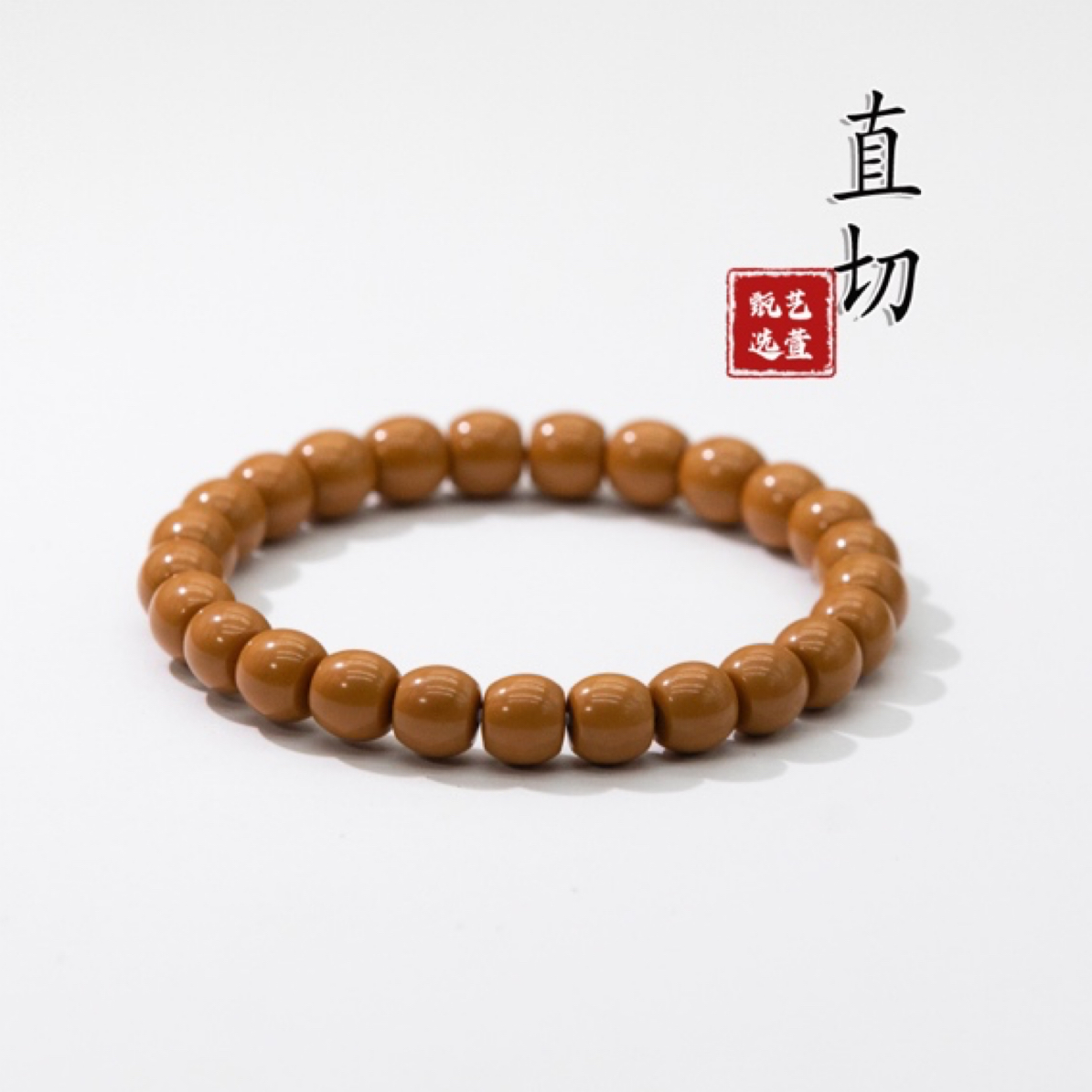 小直切.猴头核桃雕刻精品文玩手串尺寸8.8mm左右
