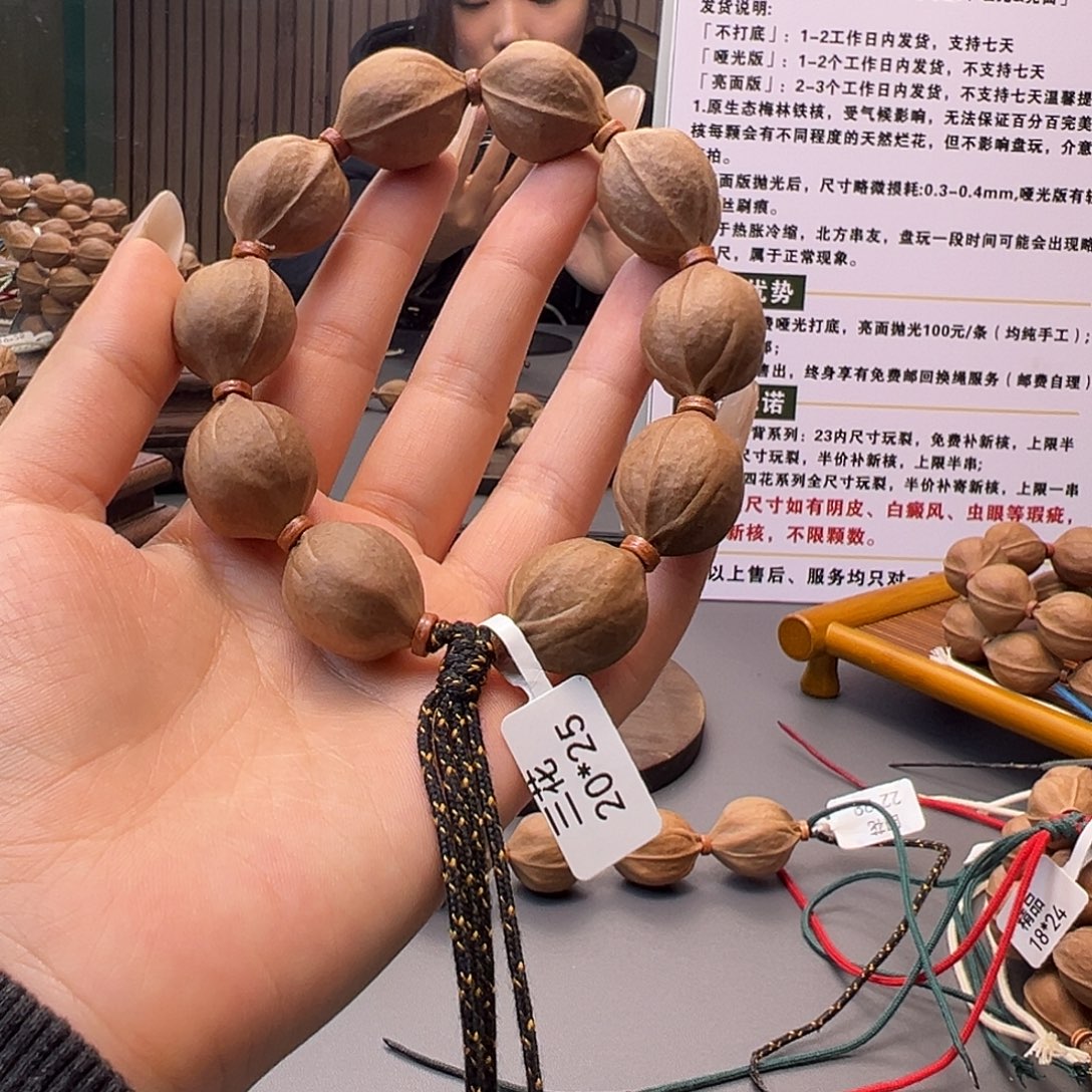 三***风木质原生态正宗梅林铁核