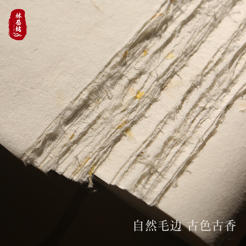 云龙皮纸 花草黄花 35*70厘米50张 半生熟