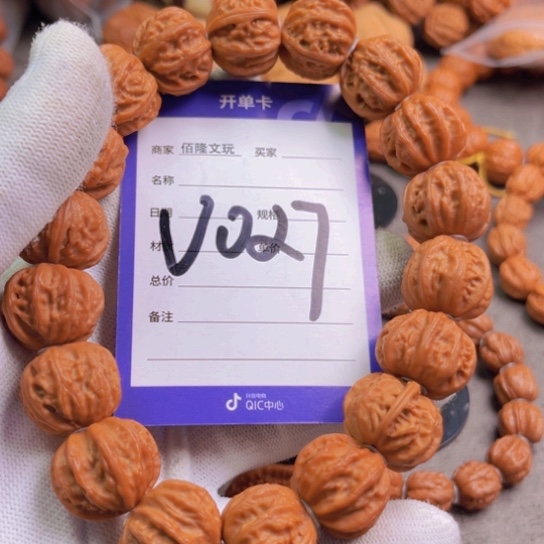 文玩核桃吊坠忘***路核桃手串