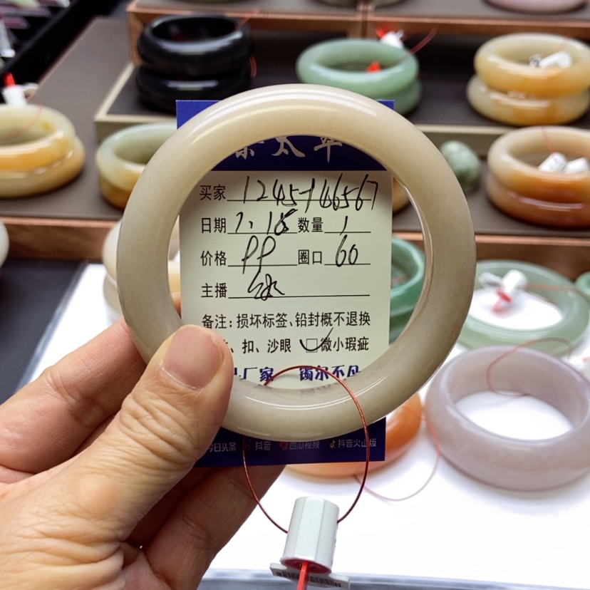 【闪购商品】石英质玉手镯未镶嵌1****c