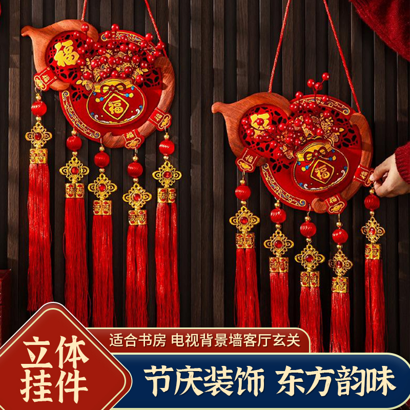 葫芦福字挂件2026马年新款过年春节客厅背景墙大门挂饰新年装饰品