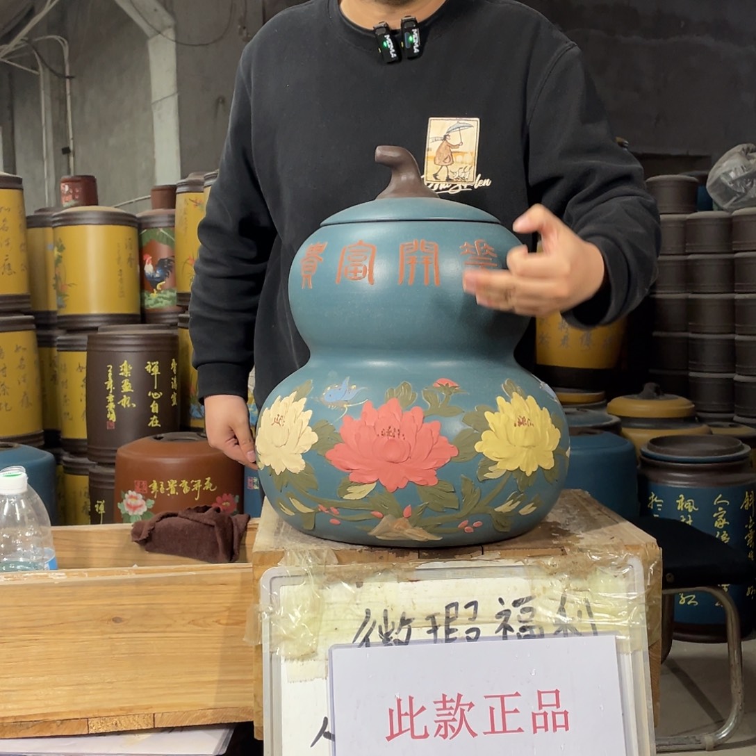 宜兴原矿紫砂茶叶罐