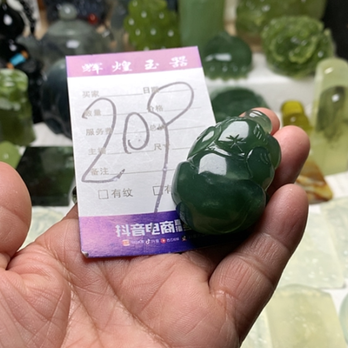 【闪购商品】蛇纹石玉颈饰合金