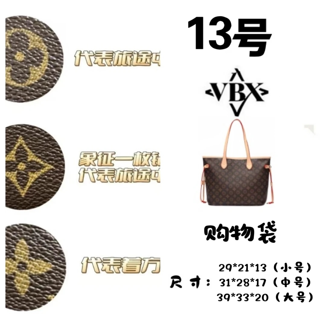 13号新款女包购物袋子母包大容量托特包单肩手提大包