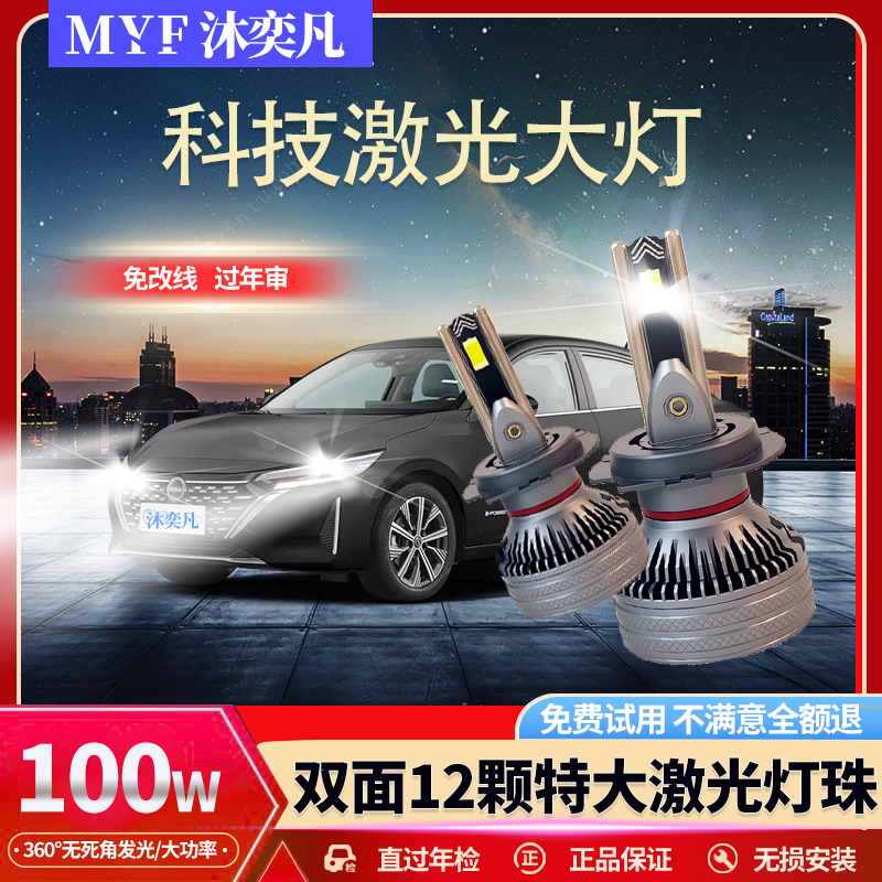 【一号】led汽车大灯H1/H7/H8/H9/H11/9005/9006/9012/车灯专拍