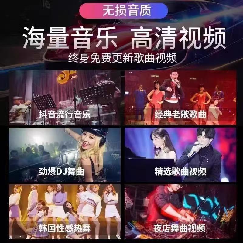 汽车视频高清版带歌词 抖音热歌劲爆DJ经典dj无损音质车载音乐U盘
