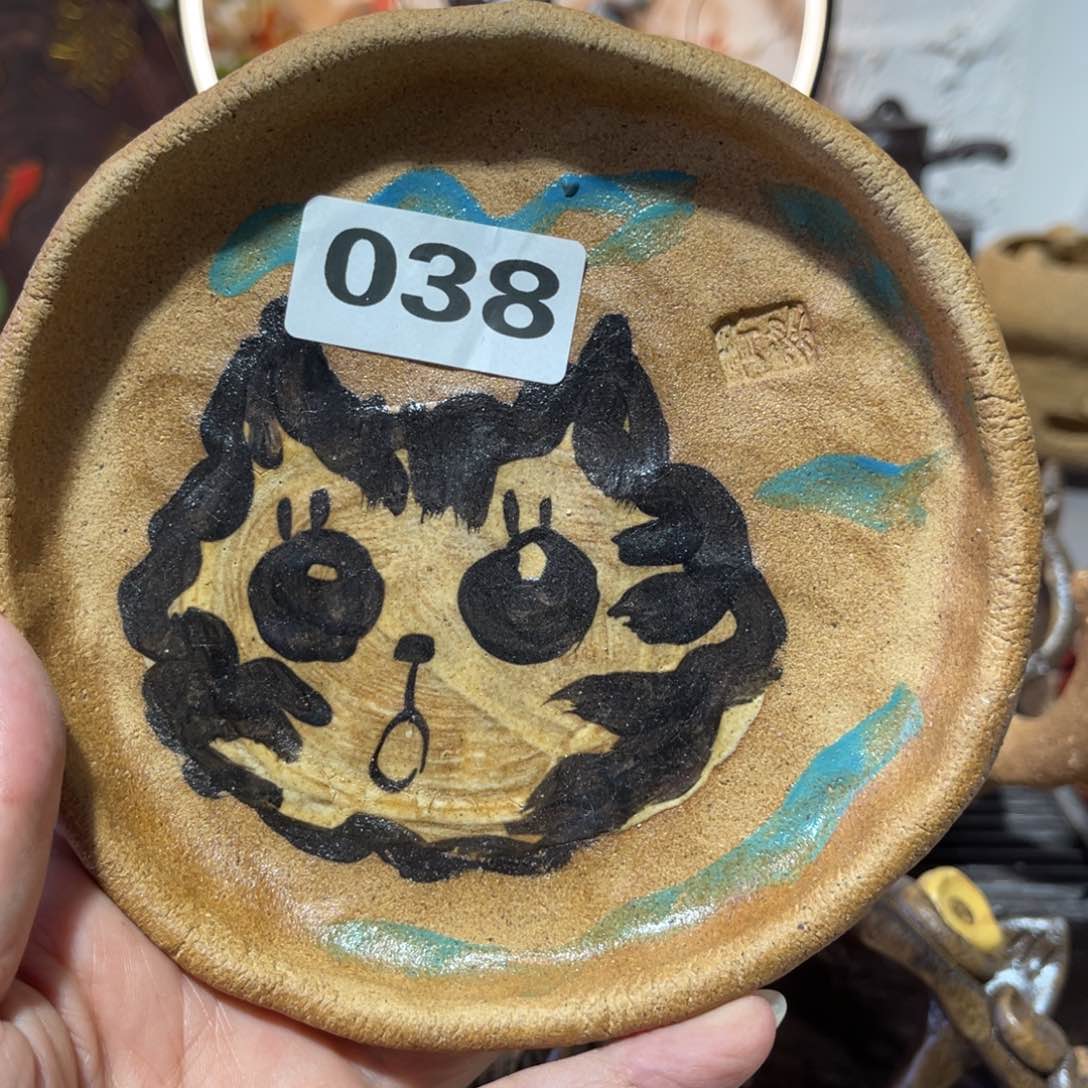 木村信弘柴烧保平