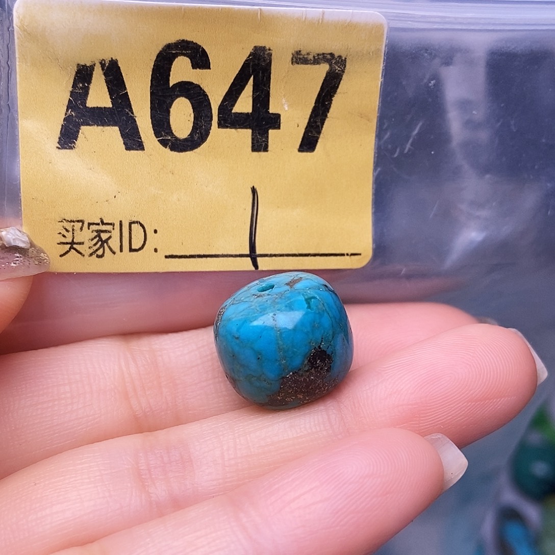空竹十堰特色散珠