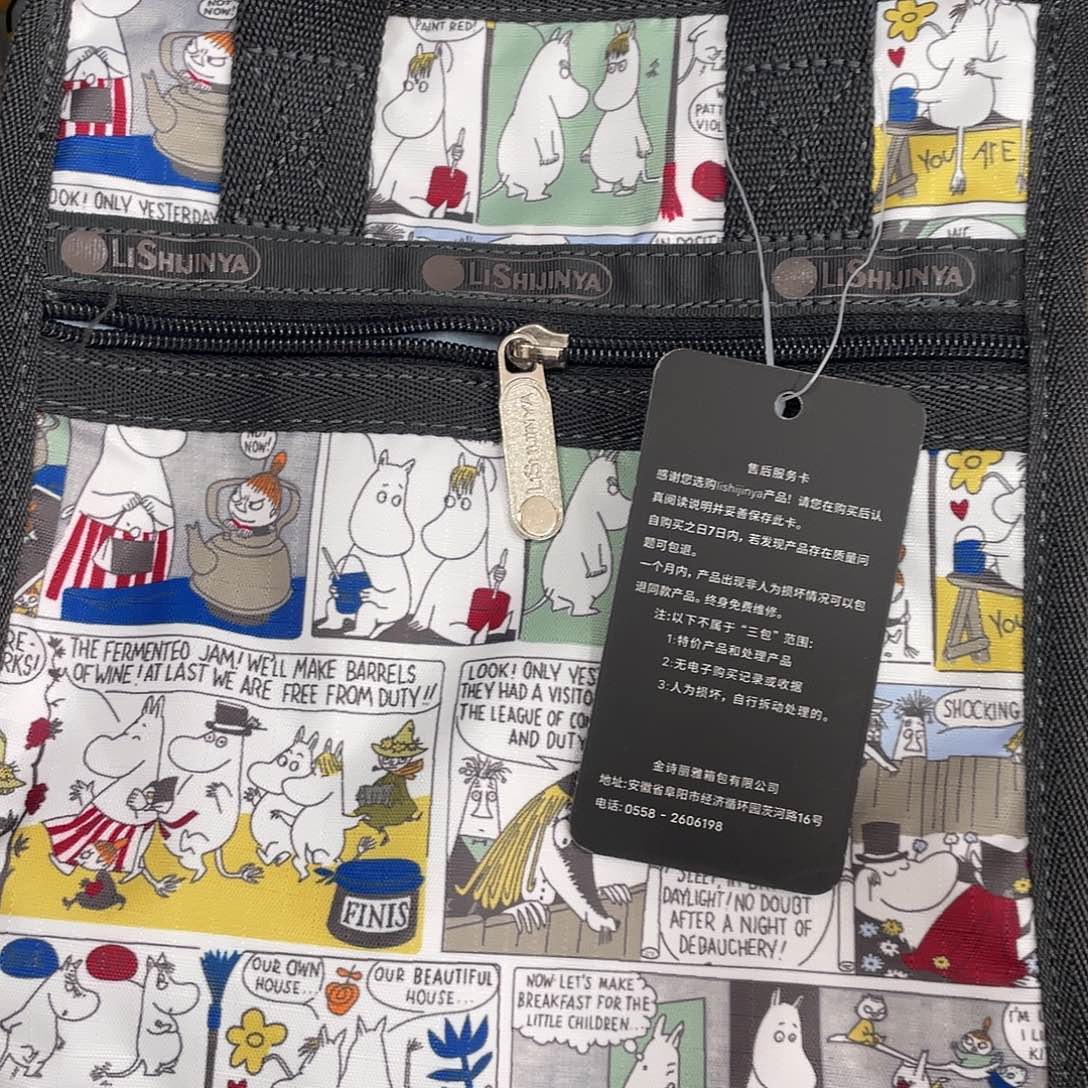 南***枝化妆包等各种产品