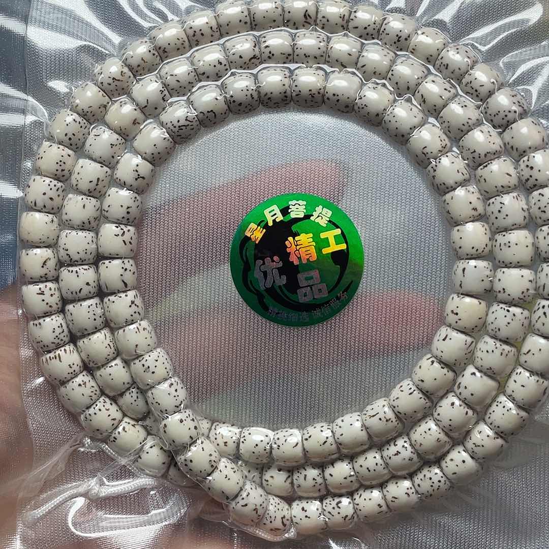 人***玉星月菩提吊坠星月菩提吊坠108卡8+