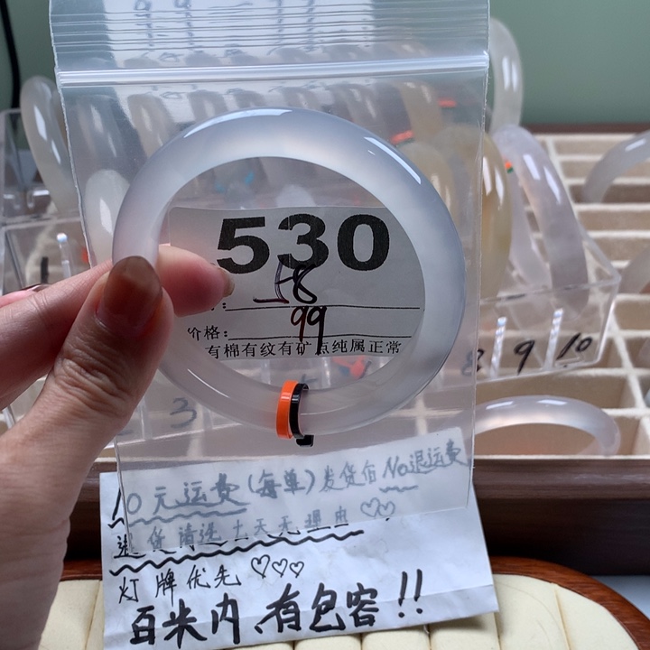 玛瑙/玉髓手镯未镶嵌?***?530