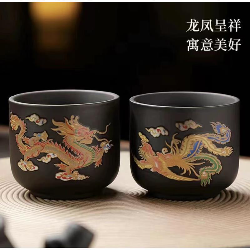 【k】紫砂龙凤呈祥变色对杯