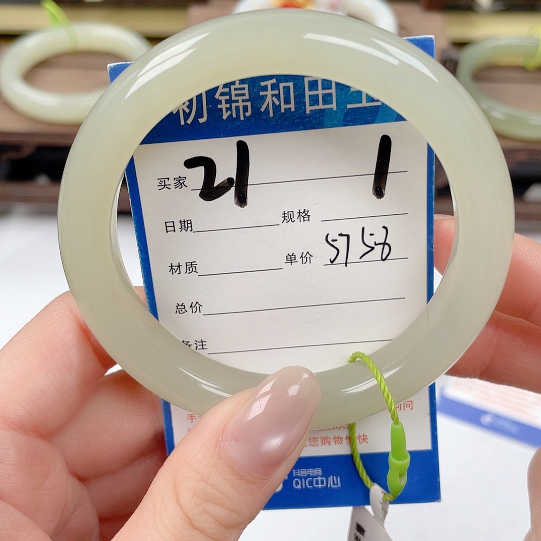 未镶嵌手镯和田玉