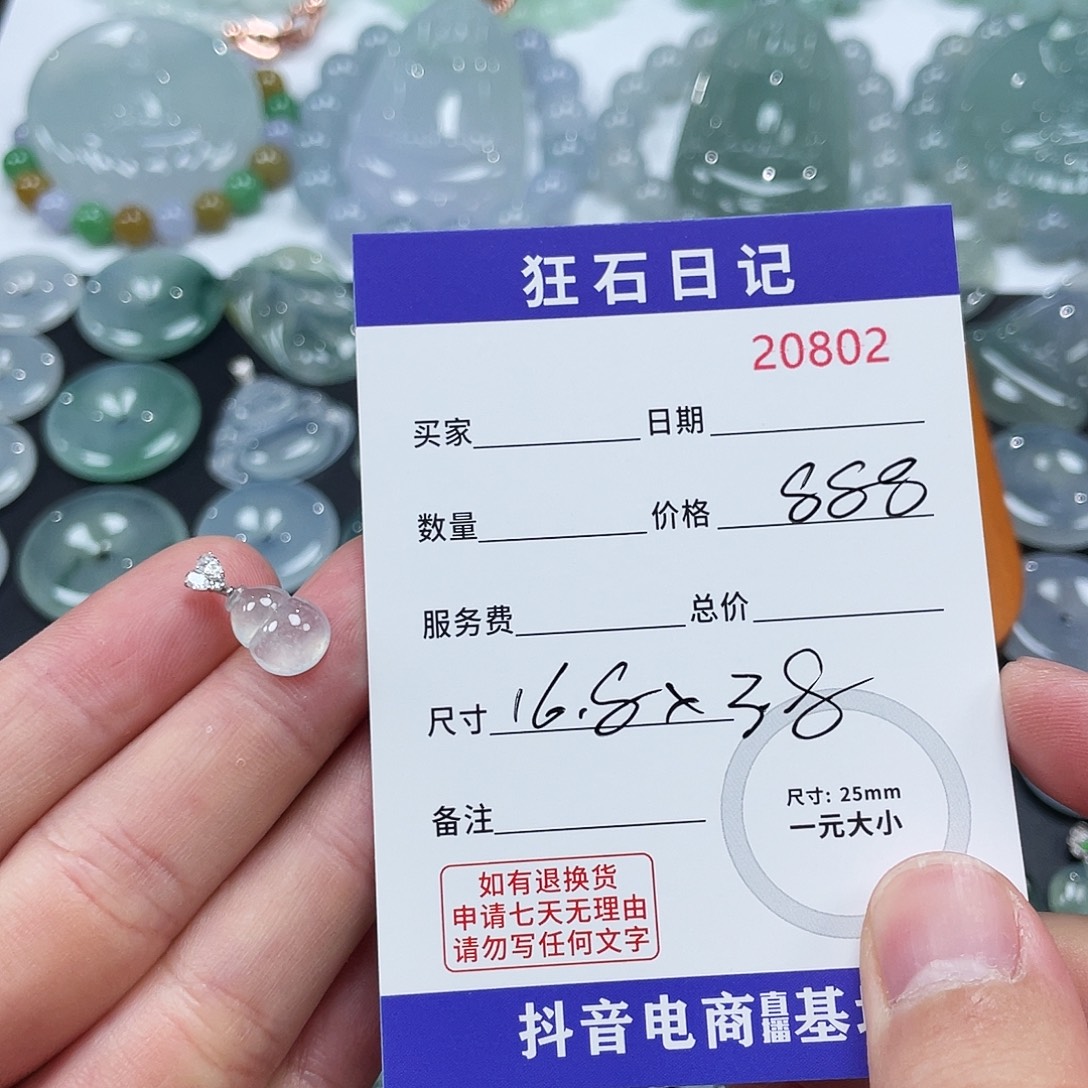 颈饰18K金镶嵌翡翠