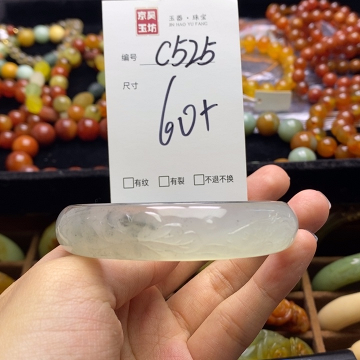 蛇纹石玉手镯未镶嵌