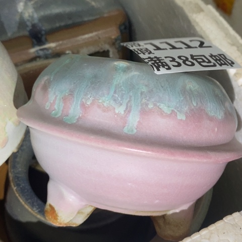 罐1112 微瑕38包邮景德镇陶瓷