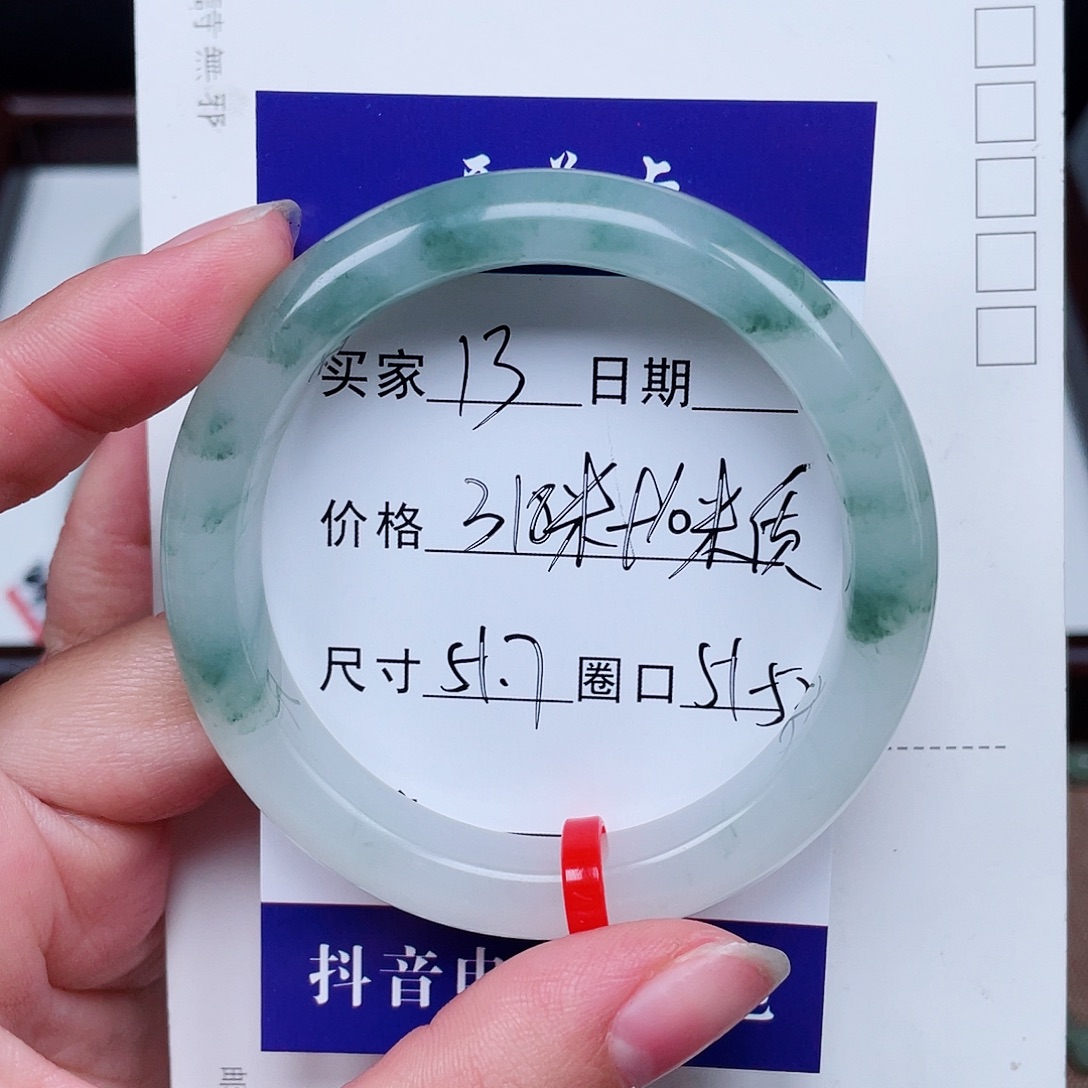 佛***花石英质玉（金丝玉）未镶嵌手镯13