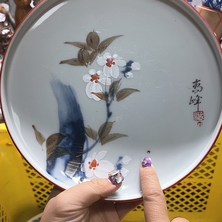 瓷片19.9包邮新疆西藏不发货