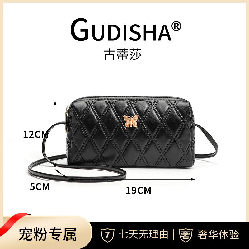Gudisha 8026压小菱格高级黑 新款时尚潮流简约小包