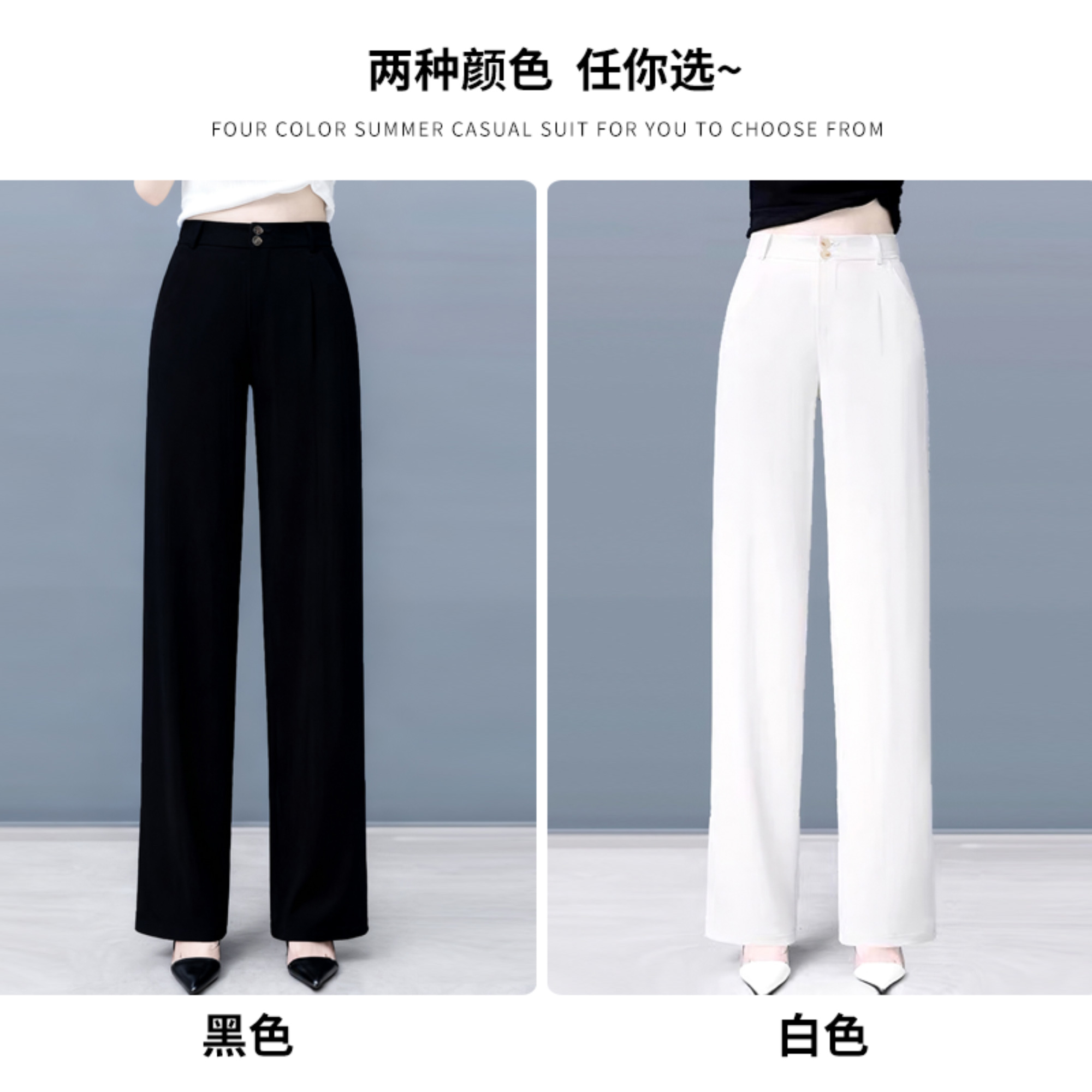 微胖mm大码女装通勤白色显瘦裤子高档宽松慵懒风直筒阔腿休闲长裤