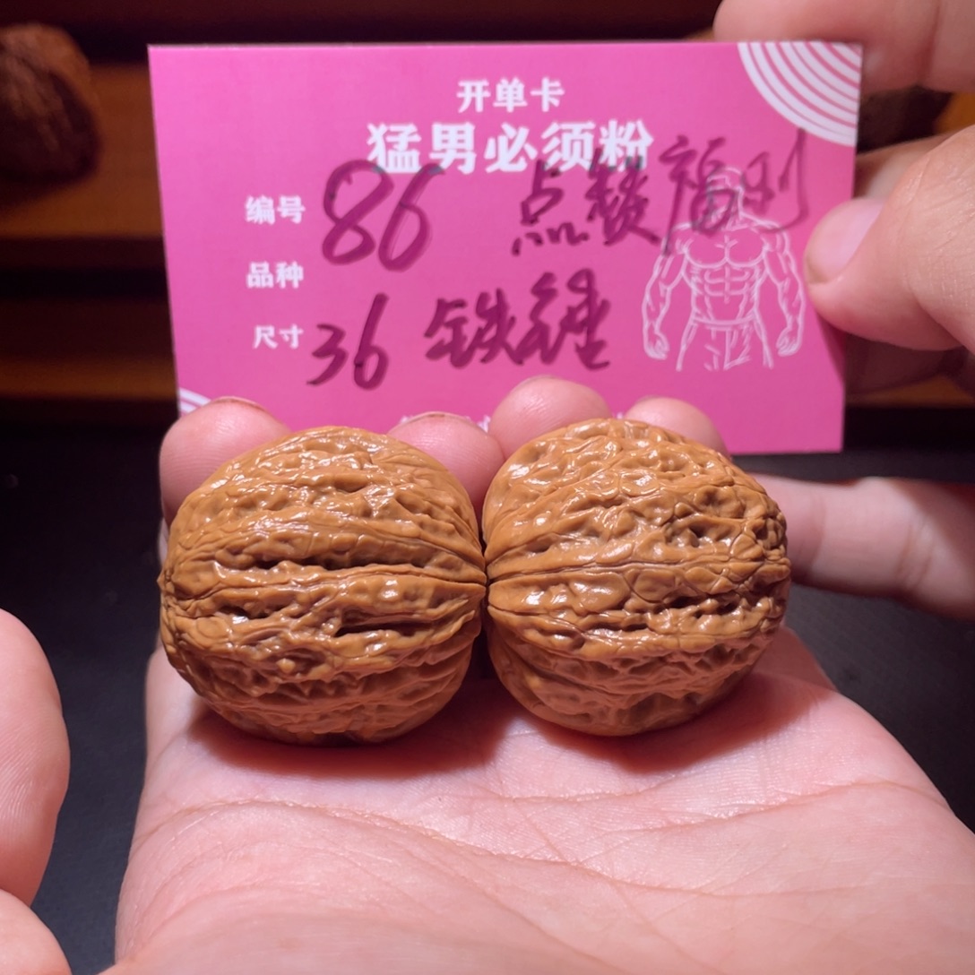 吊坠文玩核桃文玩