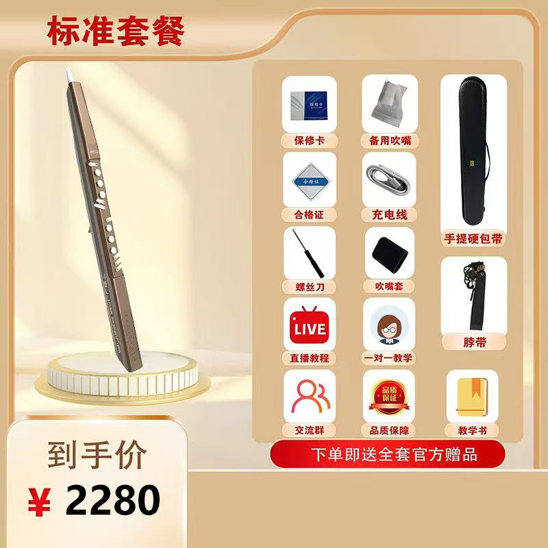 2025新款追梦芯片专业演奏级电吹管大音量高还原音色