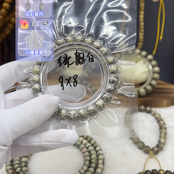 手串星月菩提海南原生态星月菩提9×8单圈