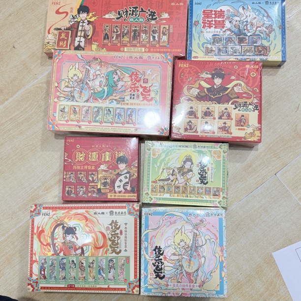 煎饼谷子【非人哉】系列盲盒代拆