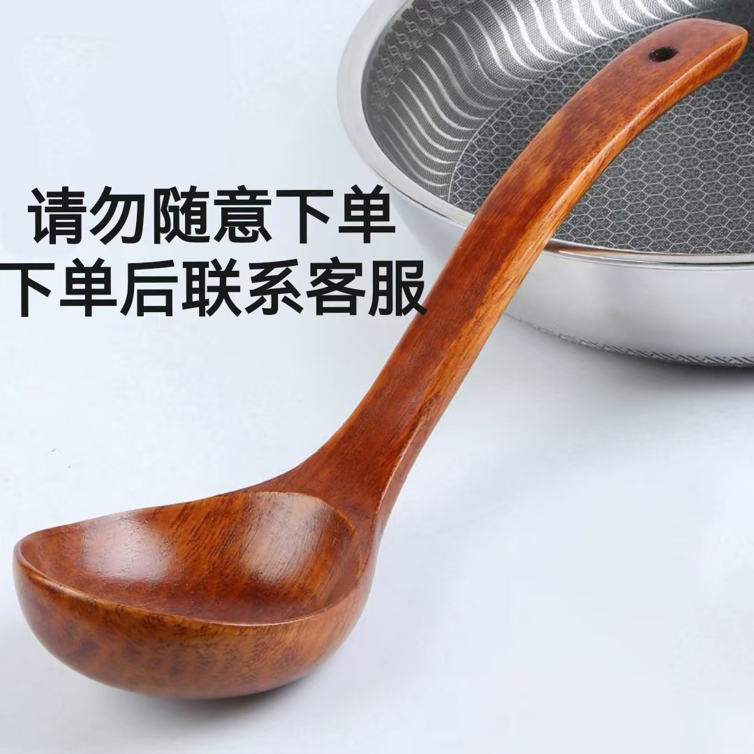11---  家用长柄木头汤勺
