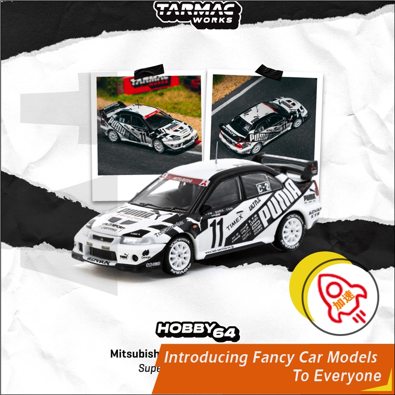 TW 1:64三菱EVO VI TME 6代半超级耐力系列赛2000合金#11号车模