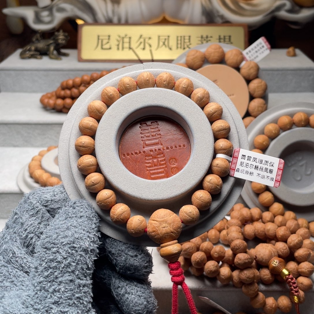 手串凤眼菩提尼泊尔铁籽11mm