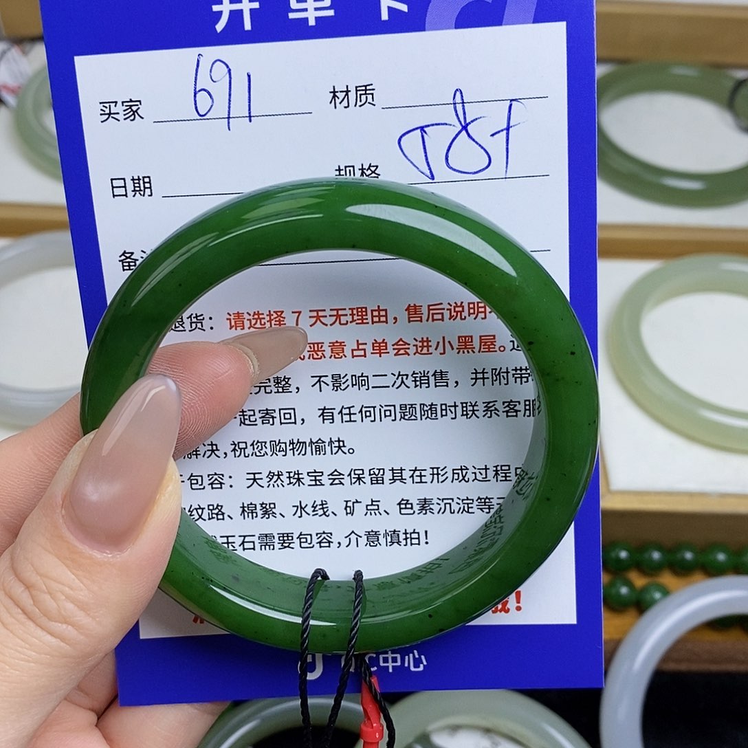 和田玉手镯未镶嵌Mz 