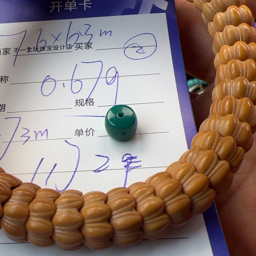 橄榄核手串大*～莲花手串