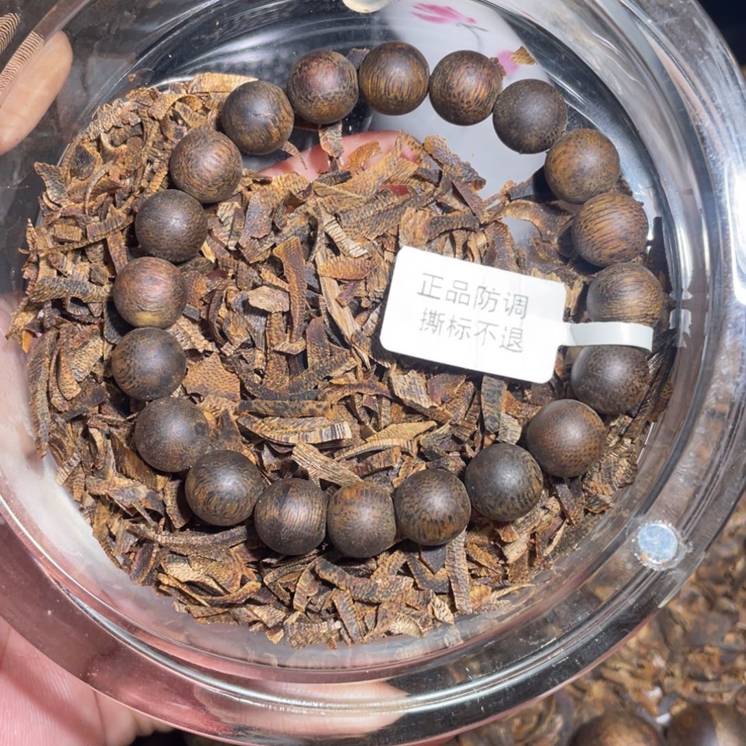 沉香手串沉水级1.0-12.5g