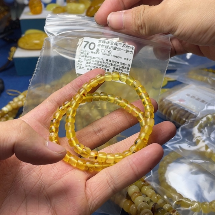 未镶嵌琥珀珠宝奇石
