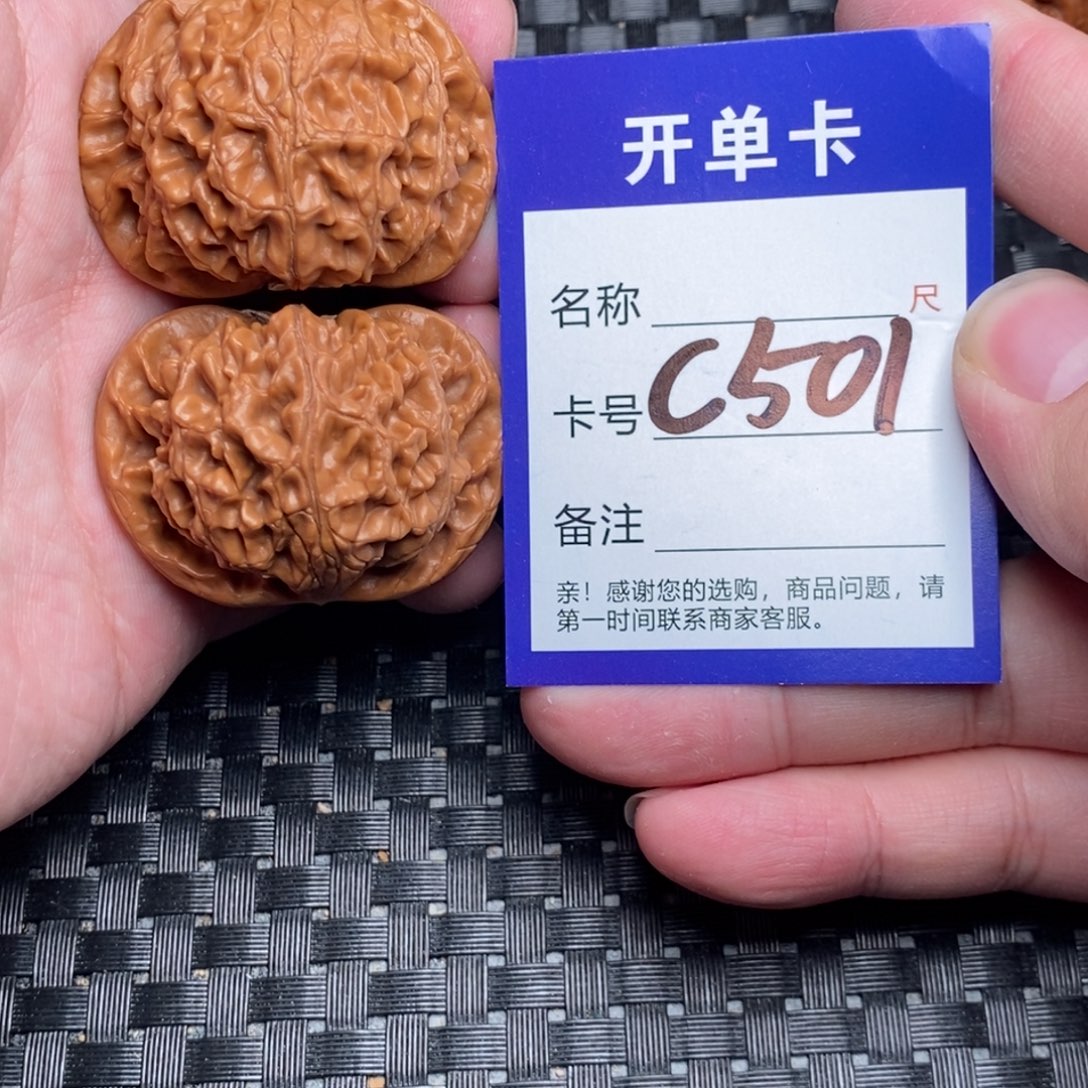 文玩核桃吊坠好果子