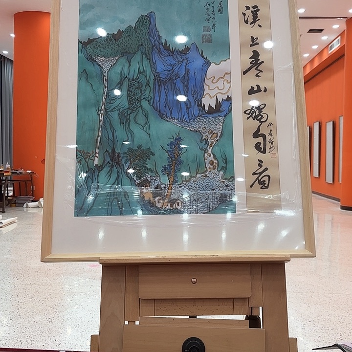 国画何虎雏老先生大黑书出书原作